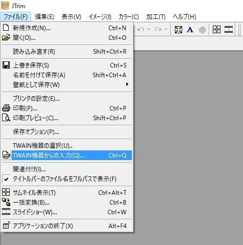 古 いスキャナーepson Gt7600uをwindows7 10で使いこなす 今日もウマ